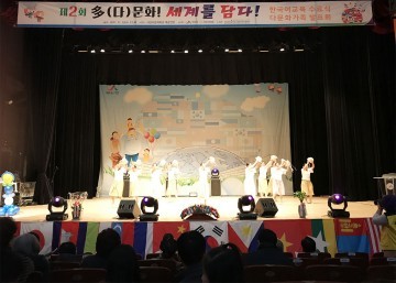 서산·다문화가족지원센터 다(多)문화, 세계를 담다 행사 
