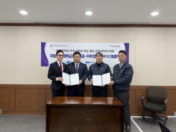 국립한밭대 중국어과, 전기버스·트램 현장 달려가 미래산업 체험…산학협력 본격화