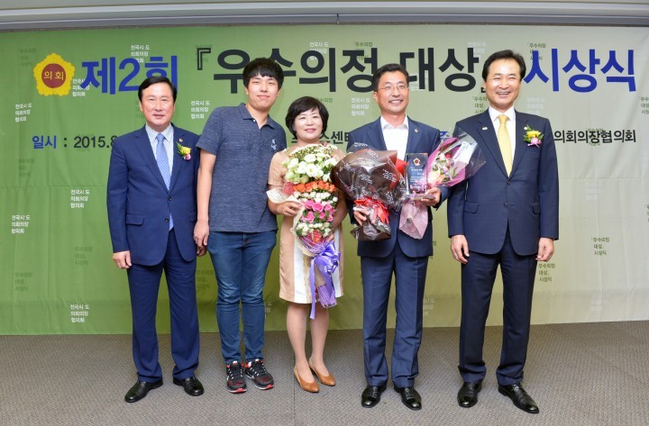 충남도의회 유익환 부의장·김종필 의원, ‘우수의정활동 대상’ 수상