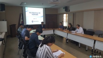 충북남부보훈지청, ‘무연고 독립유공자 국립묘지 이장’ 토론회 개최