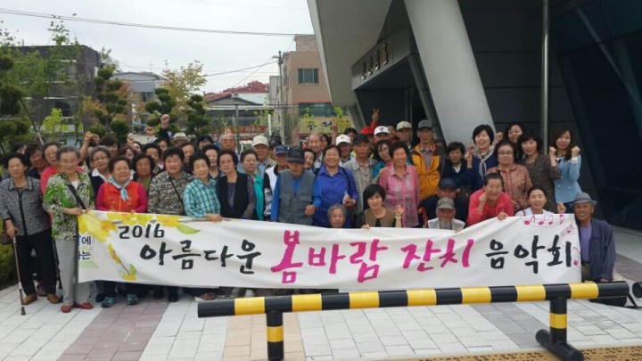 국가유공자 아름다운 봄바람  음악회 동행