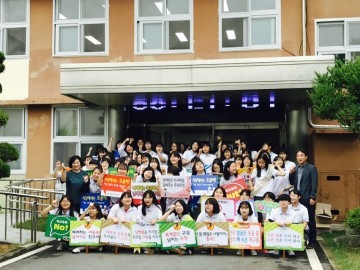  한일여자중학교 학교폭력예방 및 흡연예방 행사 진행