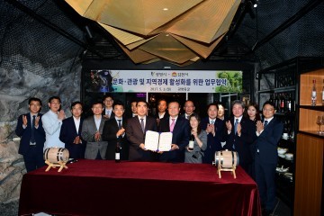 폐광을 는 관광자원으로 탄생시켜 글로벌 문화․광광지로 발전
