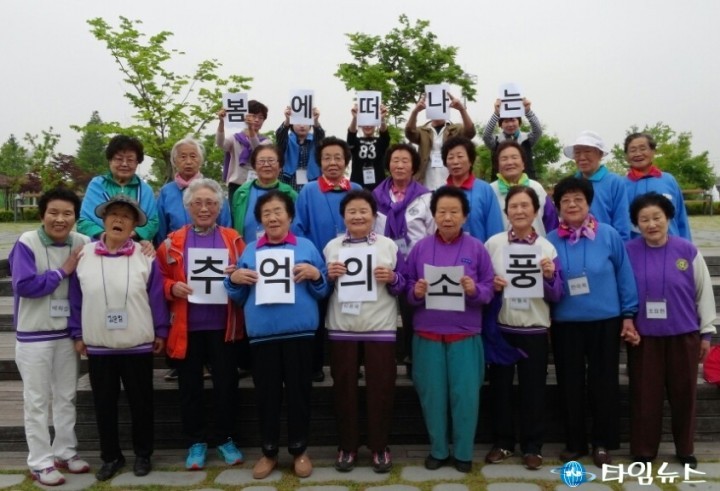 “어르신들과 추억의 봄 소풍을 떠나요~”