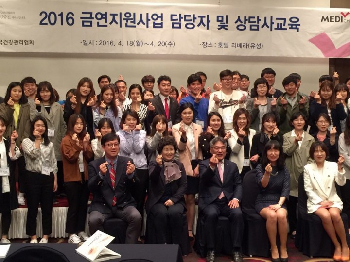 한국건강관리협회, 군 복무 장병 여러분의 “금연을 돕겠습니다”