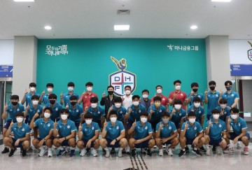 대전하나시티즌 U18, 전국체전 대전 대표로 출전!