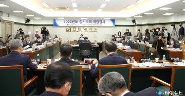 [2022년 국감] 국회 교육위원회 국정감사 열려