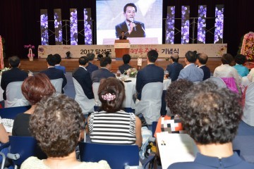 2017 달성군 양성평등주간 기념행사 개최