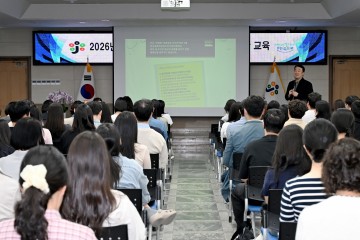 대전 중구, 전 직원 대상 폭력예방 교육 실시