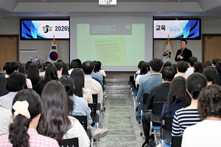 대전 중구, 전 직원 대상 폭력예방 교육 실시