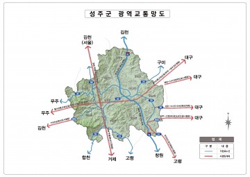 사통팔달 교통의 요충지,광역교통망 구축하는 성주