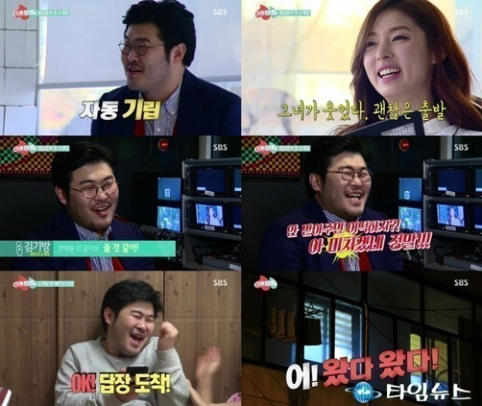 배우 김기방, 소개팅에서 죽다 살아난 사연은? '긴장백배' 소감 공개