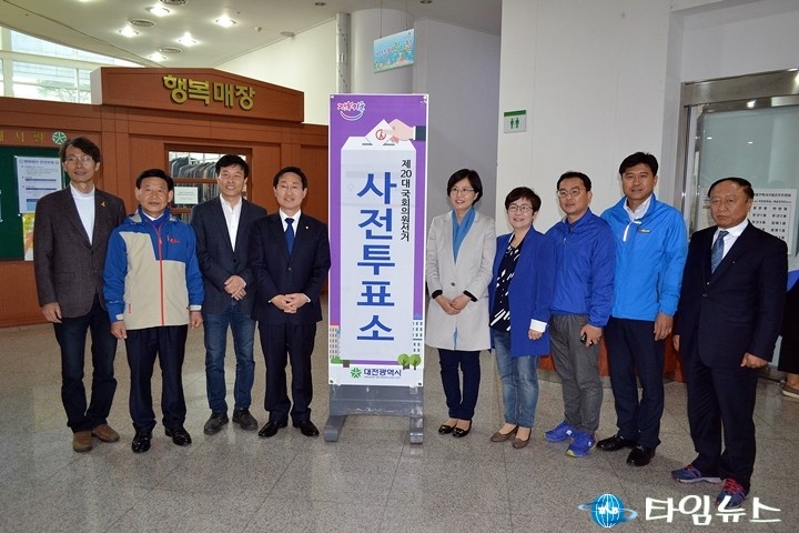 더불어민주당 박범계 서구을 국회의원 후보, 사전 투표로 투표 독려!