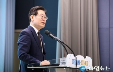 이재명표 '청년연금' 제동 걸렸다···복지부 '불가' 통보