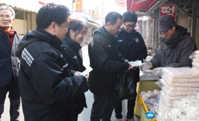  포항시, 설 맞이 전통시장 살리기 앞장