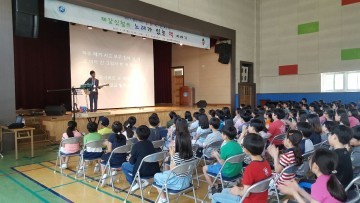 세종시교육청, 2017 학교로 찾아가는 인문학 콘서트 개최