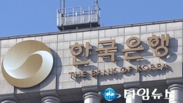 이일형 한은 금통위원 “경기둔화에 대응하려면 경제 구조개혁필요”