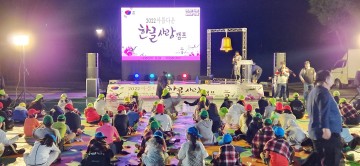 “한글을 세계 공통어로” "아름다운 한글사랑 캠프"
