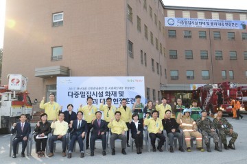 새희망병원 화재 및 붕괴 가상 실제대응훈련 실시