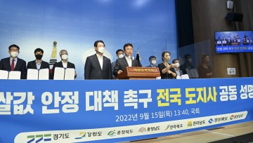껌값의 10분의 1 수준도 안 되는 쌀 값 정부는 즉각 나서야 할때