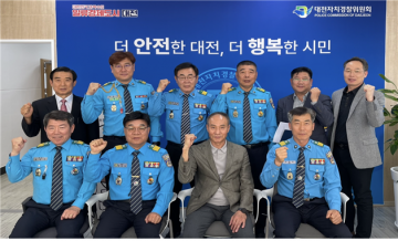 대전자치경찰위, 모범운전자회와 협력 방안 논의