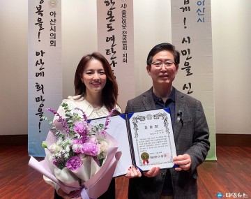 ㈔좋은이웃 연탄후원 발대식 개최…방송인 하지혜 표창창 수여