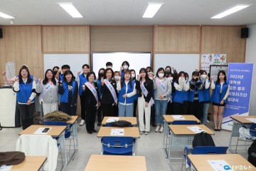 예천군, 대학생 금연‧절주 서포터즈단 발대식 개최