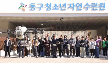 대전 동구, 드론 체험프로그램 4개월 성료…500명 참여·만족도 99%