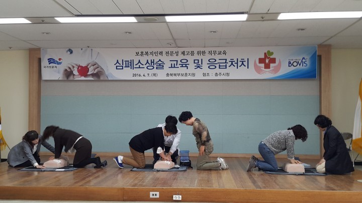 충북북부보훈지청, 보훈복지인력 역량강화를 위한 직무교육 실시