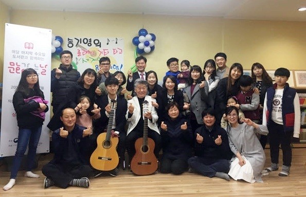 송기영 클래식 기타 연주가와 함께 '세계일주 음악여행'