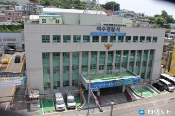여수경찰서, 상습 야간주거침입절도 피의자 검거 