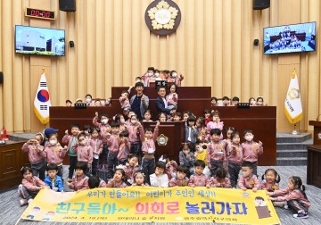 광주 서구의회, 어린의회 견학 체험 실시