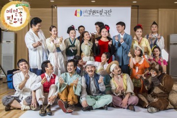 메밀꽃 필 무렵 강릉공연 무료사전예약 오픈