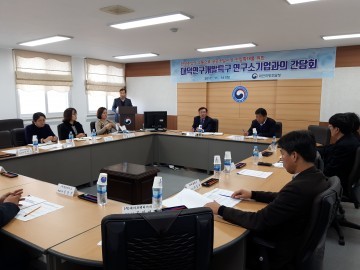 대전지방조달청, 대덕연구개발특구내 연구소기업과 소통 간담회 개최
