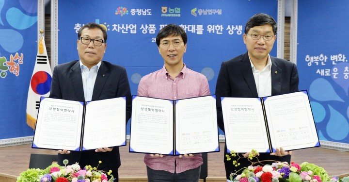 충남도, “충남 6차산업 상품, 대전시민 만난다”