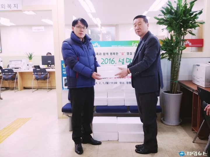 부천시 따로 또 같이~ 신흥동 설 맞이 사랑의 물품 전달식
