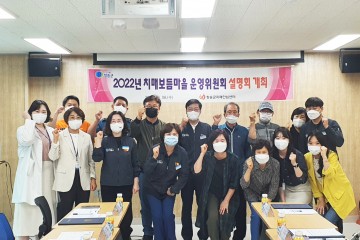 치매 친화적 환경 조성하는 청송군