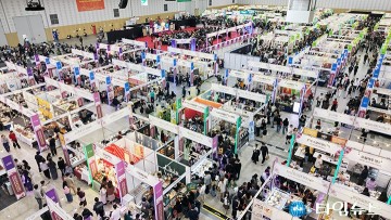 대전국제와인EXPO, 국고 지원 선정…5200만원 확보