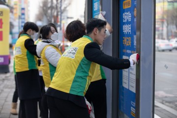 광주 남구 지역민과 함께하는 대규모 환경봉사 ‘지구사랑 그린 캠페인’