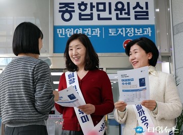 대전 동구, 팀장 민원도우미 투입…“대기 줄이고 재방문 막는다”