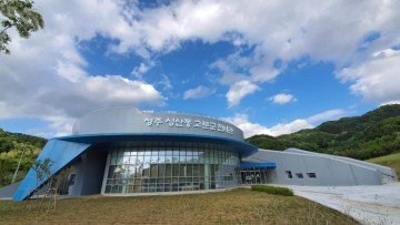 문화휴식공간을 넘어 새로운 핫플로 등장!