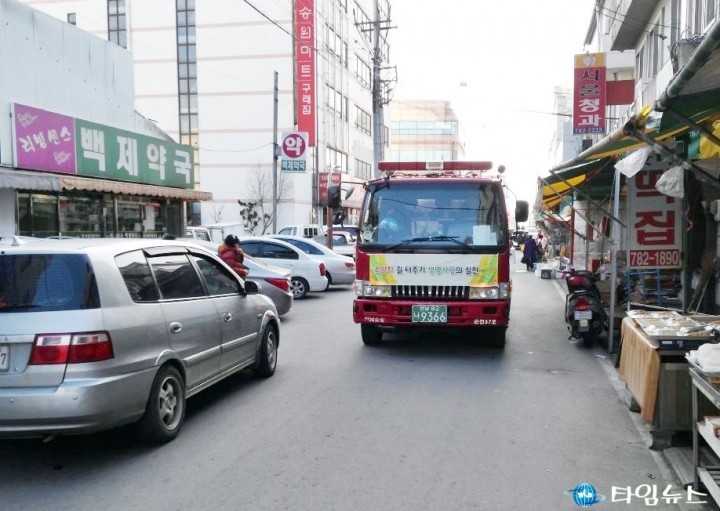순천소방서, 구례119안전센터 소방 출동로 확보를 위한 캠페인 실시