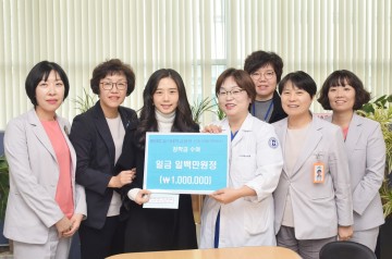 을지대학교병원, 예비간호사들의 희망찬 내일을 응원합니다!