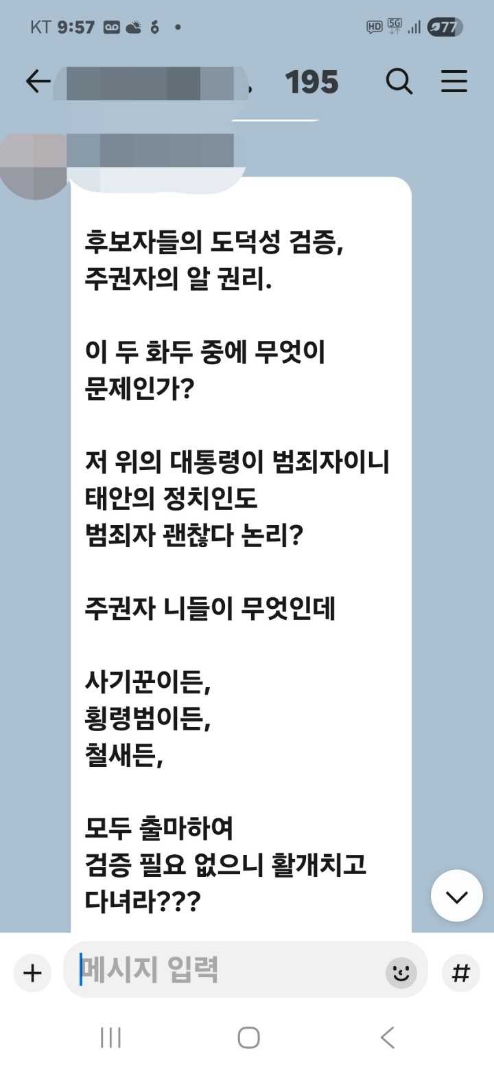[탐사 2보]여성어민 재산 가처분‧살인미수 연루 의혹...법정 증언 엇갈린 B·C씨, 18일 접촉"