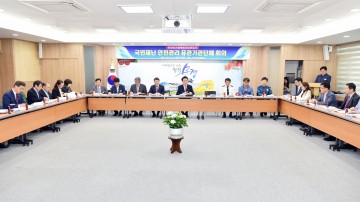 문경시, 국민재난 안전관리 유관기관단체 회의 개최