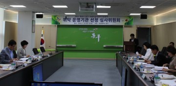 대전 동구, 어린이급식관리지원센터 위탁 운영기관 선정