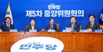 민주당 ‘1인 1표제’ 운명의 날… 정청래표 당헌 개정안 중앙위 통과할까