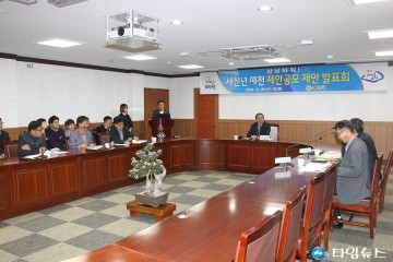 예천군, 생각통통! 생생제안, 아이디어 공모 개최
