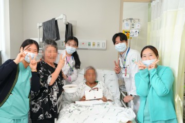 건양대병원 호스피스센터, 설 앞두고 말기암 환우에 떡국 나눔 행사