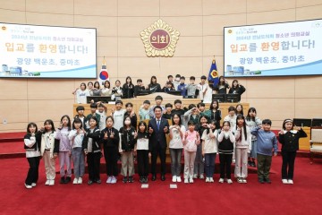전남도의회 김태균 의장, “청소년들이 미래 성장의 주역"